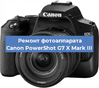 Замена зеркала на фотоаппарате Canon PowerShot G7 X Mark III в Ижевске